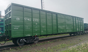 «ОМК Стальной путь» первой в России начала ремонтировать крытые вагоны по новым требованиям РЖД «ОМК Стальной путь» первой в России начала ремонтировать крытые вагоны по новым требованиям РЖД